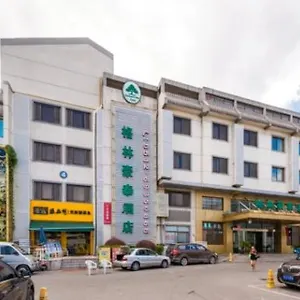 酒店 格林豪泰苏州观前石路养育巷地铁站商务酒店, 苏州