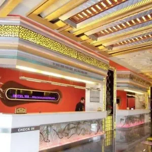 酒店 168 Guan Qian Street, 苏州