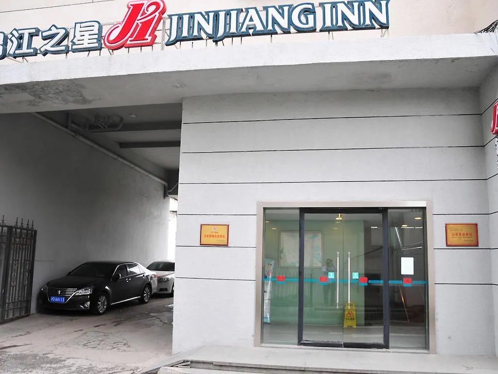 *** Hotel Jinjiang Inn - Suzhou Guanqian Street Chiny