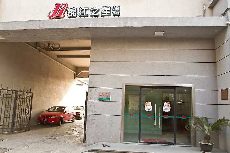 Jinjiang Inn - Suzhou Guanqian Street Hotel Suzhou (Jiangsu)