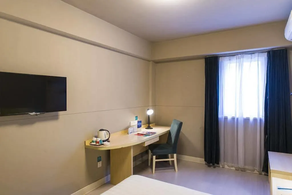 Hotel Jinjiang Inn - Suzhou Guanqian Street