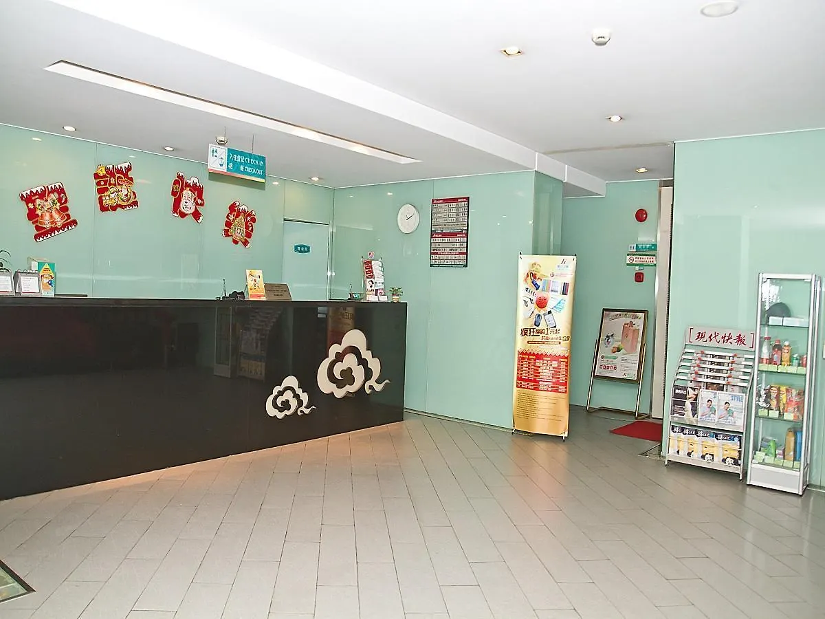 锦江之星苏州观前街酒店 3*,  中国
