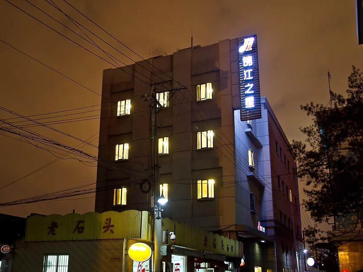 锦江之星苏州观前街酒店 酒店