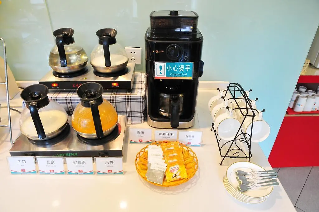 锦江之星苏州观前街酒店